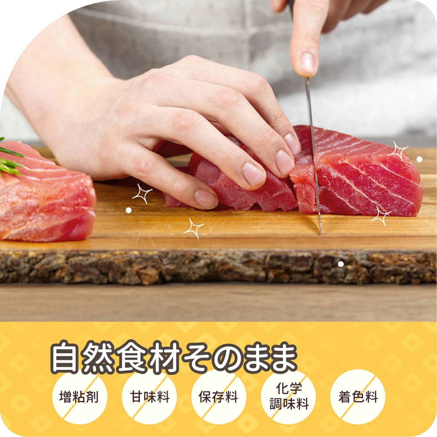 【新発売】滋養 ピューレ まぐろ・アガリクス配合 漢方食材配合 6本入り