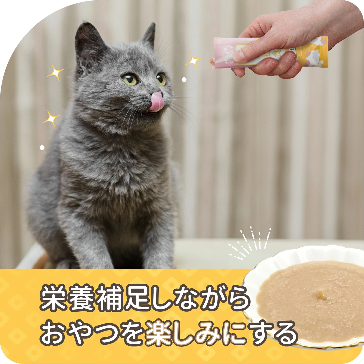 【新発売】滋養 ピューレ ささみ・昆布・鹿角レイシ漢方食材配合 6本入り