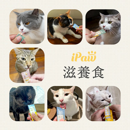 【新発売】滋養 ピューレ かつお＆アガリクス 漢方食材配合 6本入り