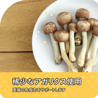 【新発売】滋養 ピューレ ささみ・昆布・鹿角レイシ漢方食材配合 6本入り