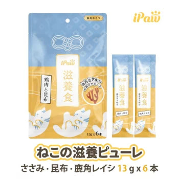 【新発売】滋養 ピューレ ささみ・昆布・鹿角レイシ漢方食材配合 6本入り