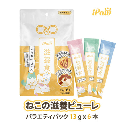 【新発売】滋養 ピューレ バラエティパック　漢方食材配合 6本入り