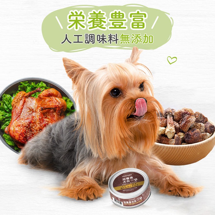 HealthyMoment 滋養食犬缶 アガリクス配合鶏胸肉の煮込み 80gx12缶入り(ケース販売)