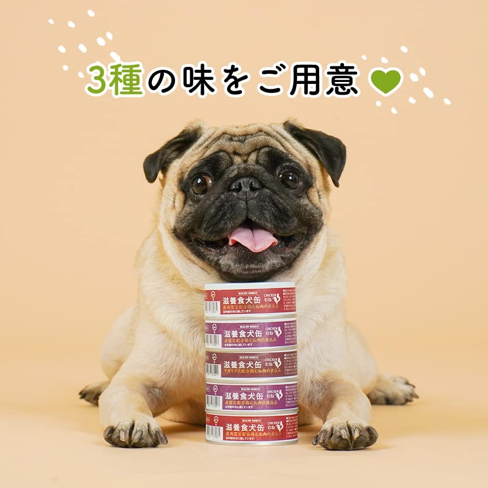 HealthyMoment 滋養食犬缶 アガリクス配合鶏胸肉の煮込み 80gx12缶入り(ケース販売)