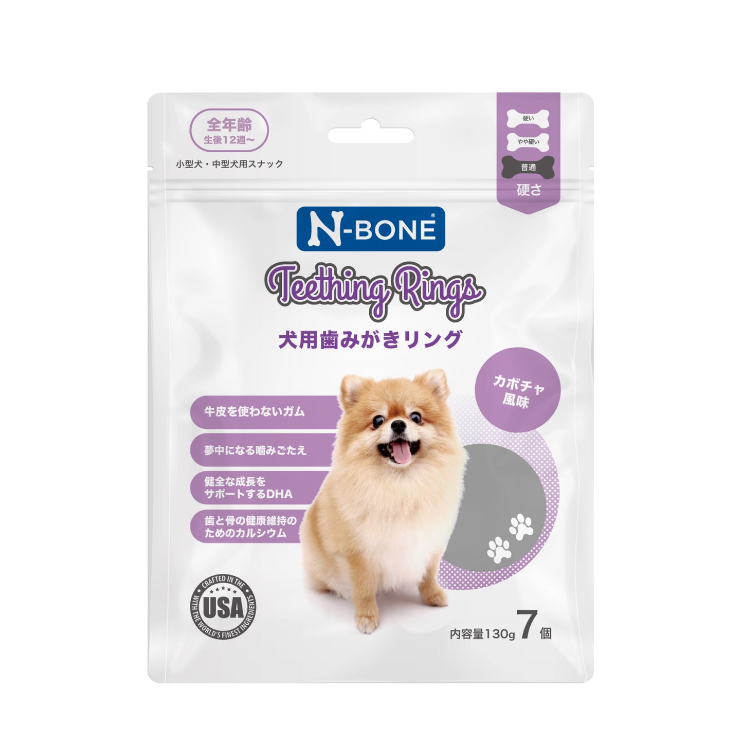 Nボーン 犬用デンタルリング  サーモン（七入組）