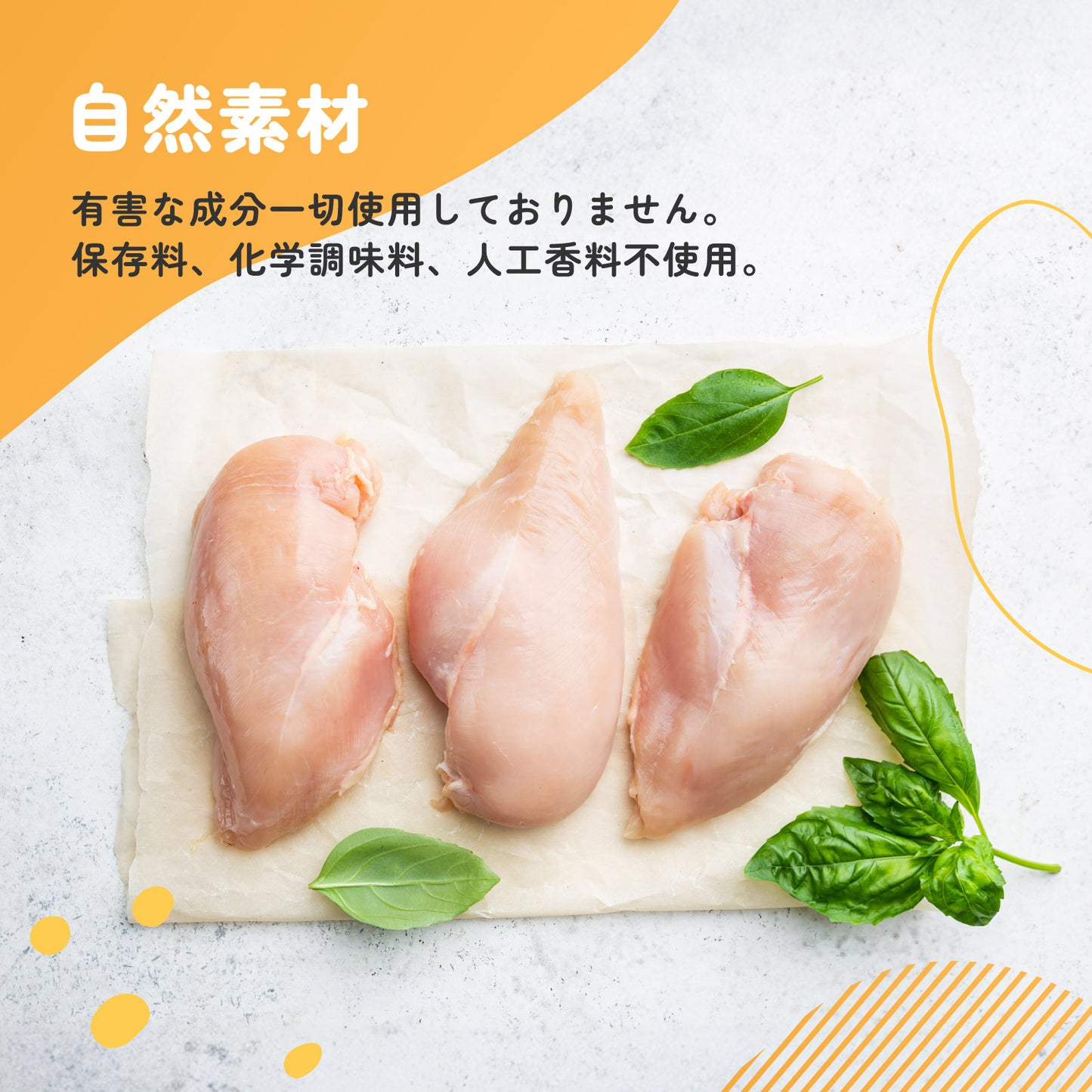 iPaw ターキー アキレス  ロング 75g【5+2】超お得な7袋セット（@chapo0526コラボ!）